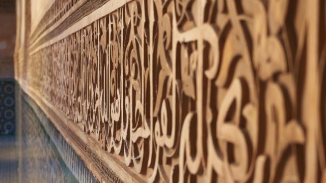 Detail-Koranschule-Marrakech